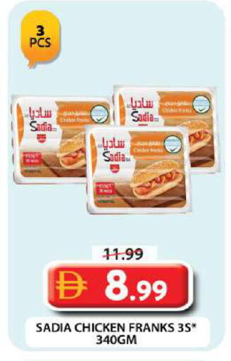 available at Grand Hyper Market in UAE - Dubai