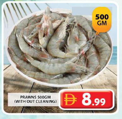 available at جراند هايبر ماركت in الإمارات العربية المتحدة , الامارات - دبي