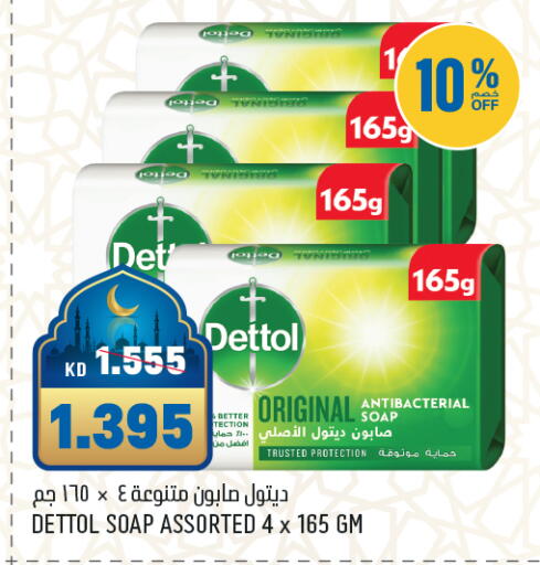 available at أونكوست in الكويت - محافظة الأحمدي