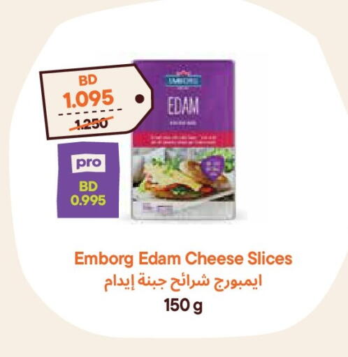 available at Talabat Mart in Bahrain