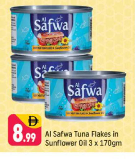 available at Shaklan  in UAE - Dubai