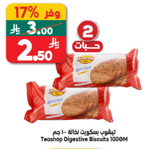 available at Dukan in KSA, Saudi Arabia, Saudi - Medina