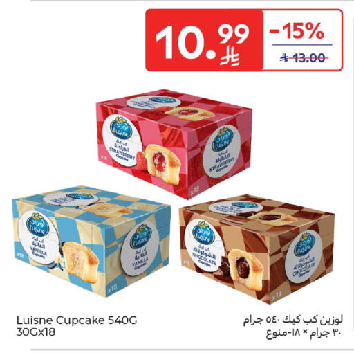 Strawberry Vanilla available at Carrefour in KSA, Saudi Arabia, Saudi - Medina