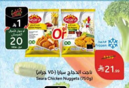 available at Hyper Panda in KSA, Saudi Arabia, Saudi - Jeddah