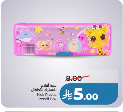 available at LULU Hypermarket in KSA, Saudi Arabia, Saudi - Abha