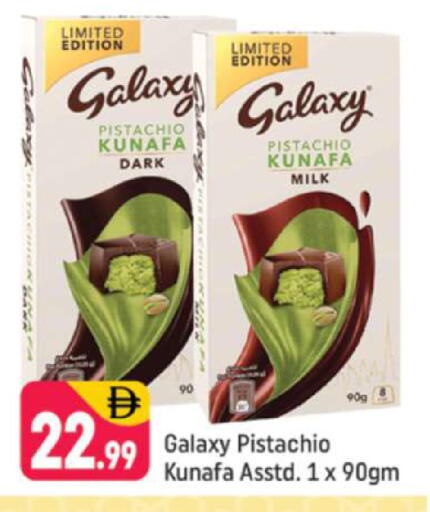 available at Shaklan  in UAE - Dubai