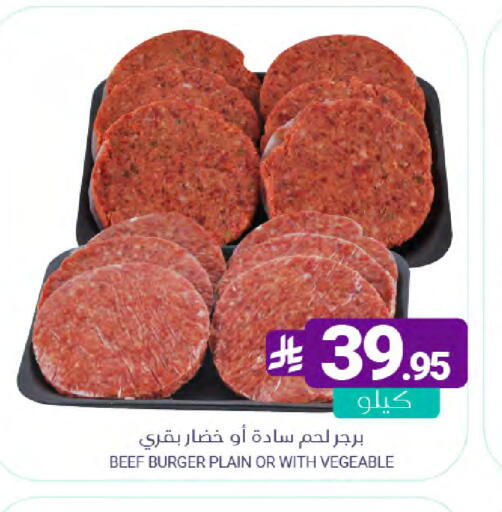 available at Muntazah Markets in KSA, Saudi Arabia, Saudi - Dammam