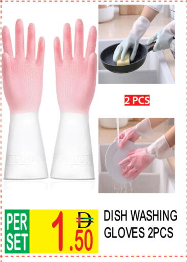 available at دريم لاند in الإمارات العربية المتحدة , الامارات - دبي