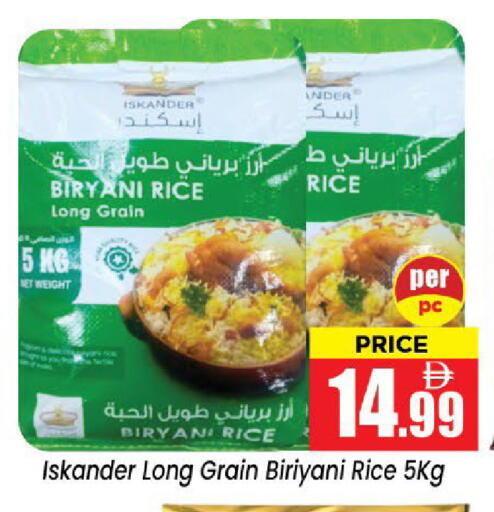 available at Neomart Hypermarket in UAE - Sharjah / Ajman