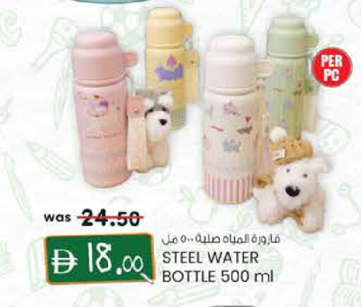 available at Safa Hyper in UAE - Al Ain