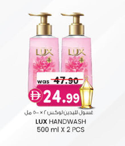 available at ك. الم. للتجارة in الإمارات العربية المتحدة , الامارات - الشارقة / عجمان