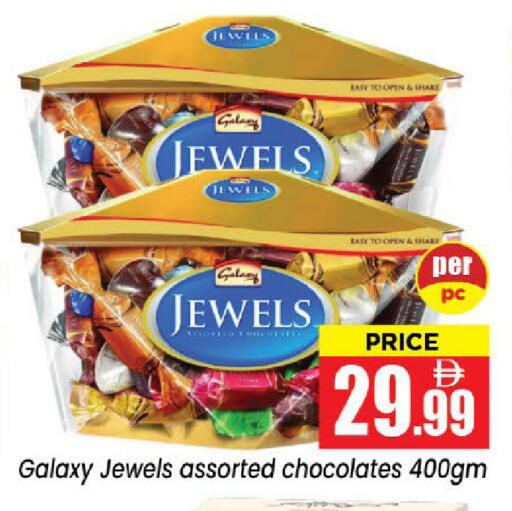 available at Neomart Hypermarket in UAE - Sharjah / Ajman