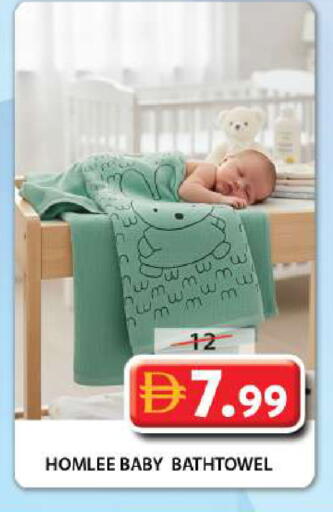 available at جراند هايبر ماركت in الإمارات العربية المتحدة , الامارات - الشارقة / عجمان