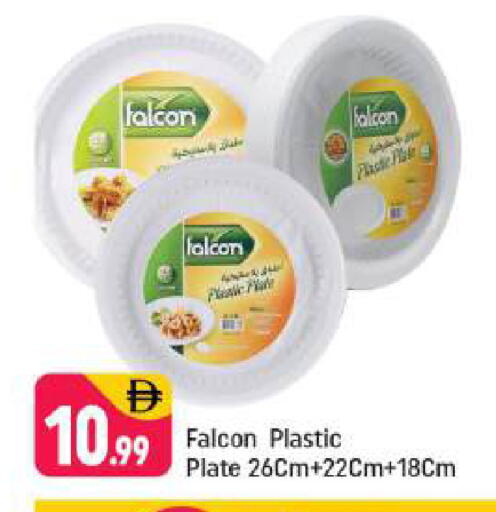 available at Shaklan  in UAE - Dubai