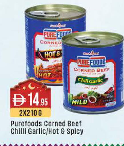 Garlic available at ويست زون سوبرماركت in الإمارات العربية المتحدة , الامارات - أبو ظبي