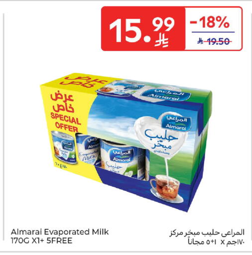 available at كارفور in مملكة العربية السعودية, السعودية, سعودية - الرياض