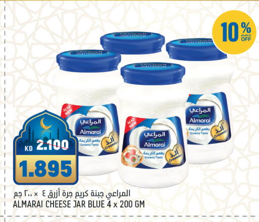 available at غلف مارت in الكويت - محافظة الأحمدي