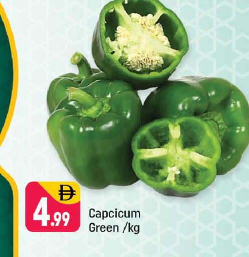 available at Shaklan  in UAE - Dubai