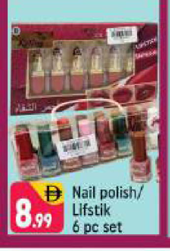 available at Shaklan  in UAE - Dubai