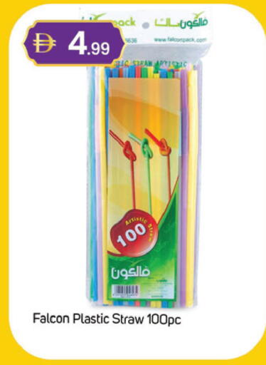 available at سوق طلال in الإمارات العربية المتحدة , الامارات - دبي