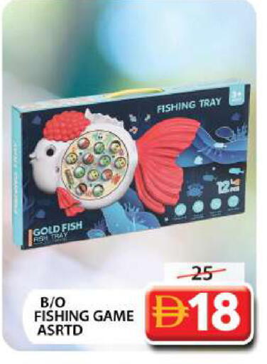 available at جراند هايبر ماركت in الإمارات العربية المتحدة , الامارات - دبي