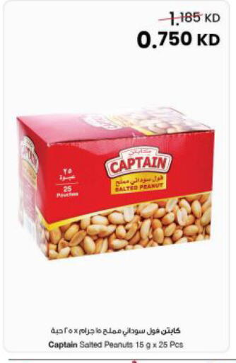 available at The Sultan Center in Kuwait - Kuwait City