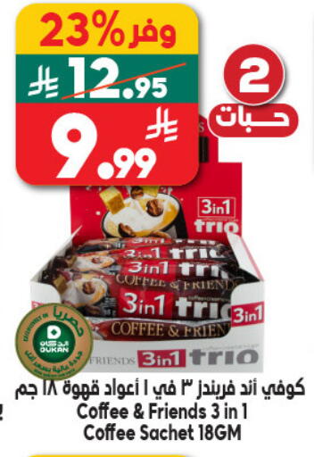 available at Dukan in KSA, Saudi Arabia, Saudi - Medina