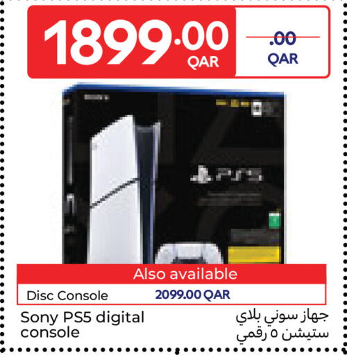 available at Carrefour in Qatar - Al Wakra