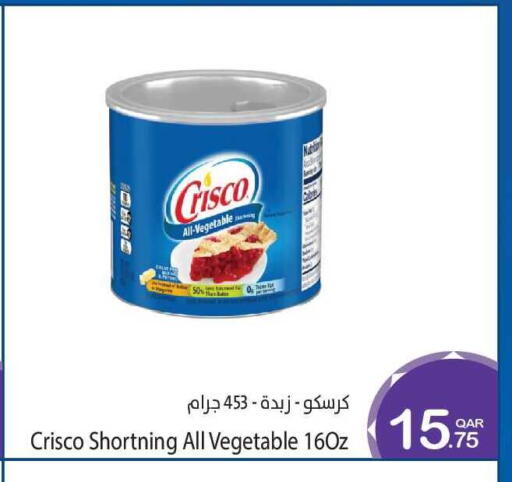 available at ميغا مارت in قطر - الضعاين