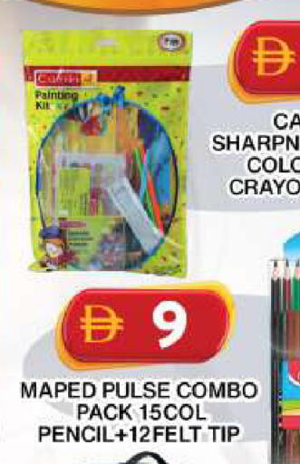 available at Grand Hyper Market in UAE - Dubai