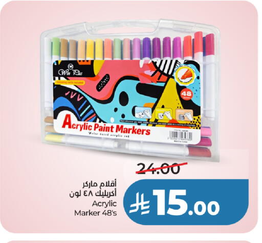 available at لولو هايبرماركت in مملكة العربية السعودية, السعودية, سعودية - حائل‎