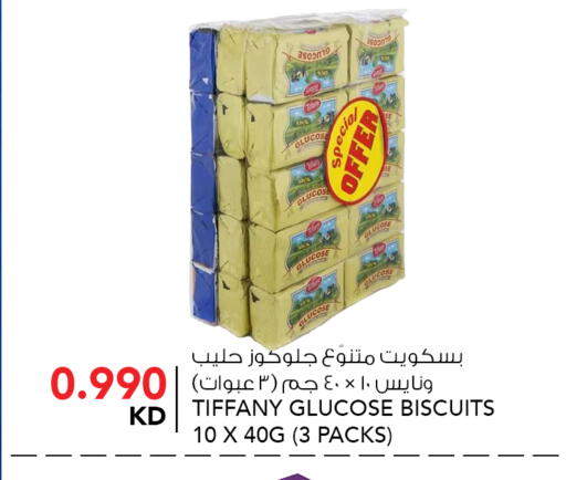 available at  ALNASSER HYPERMARKET in Kuwait - Ahmadi Governorate
