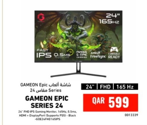 available at Digital Zone Trading in Qatar - Al Shamal