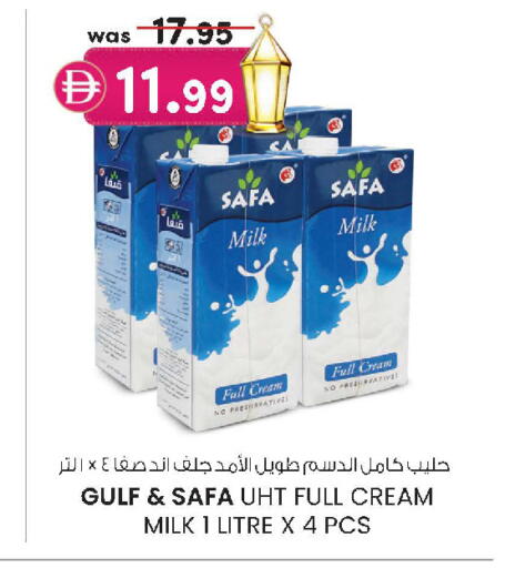 available at ك. إم. هايبرماركت in الإمارات العربية المتحدة , الامارات - ٱلْعَيْن‎