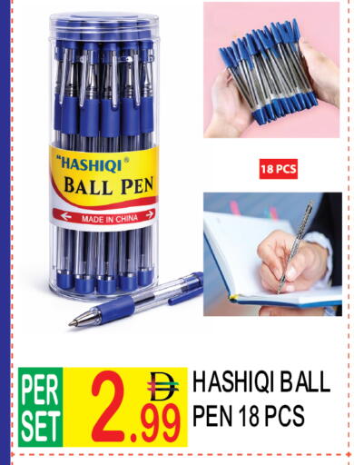 available at دريم لاند in الإمارات العربية المتحدة , الامارات - دبي