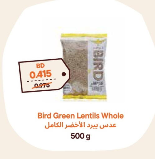 available at Talabat Mart in Bahrain