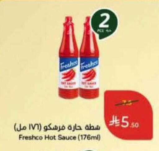 available at Hyper Panda in KSA, Saudi Arabia, Saudi - Najran
