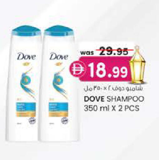 available at K M Trading  in UAE - Fujairah