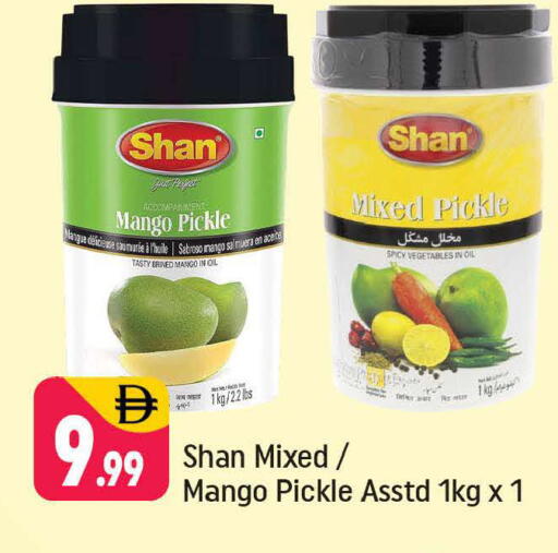 Mango available at Shaklan  in UAE - Dubai