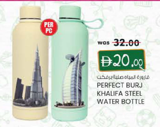 available at K.M Hypermarket in UAE - Al Ain