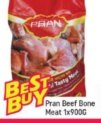 available at Shaklan  in UAE - Dubai