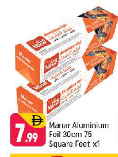 available at Shaklan  in UAE - Dubai