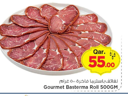 available at مارك & سيف in قطر - الدوحة