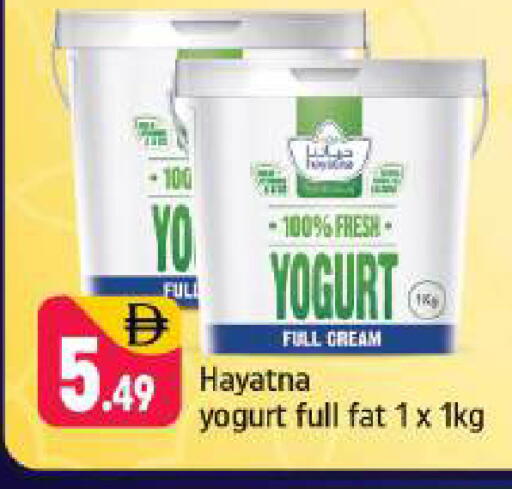 available at Shaklan  in UAE - Dubai