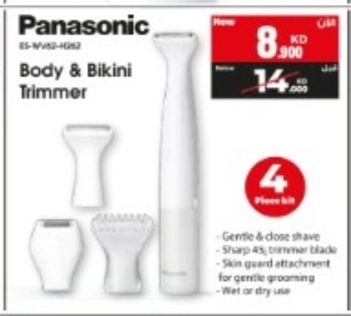 available at بست اليوسفي in الكويت - مدينة الكويت