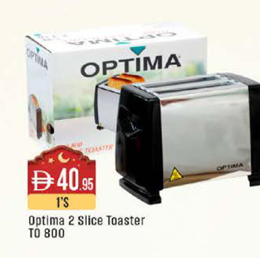 available at ويست زون سوبرماركت in الإمارات العربية المتحدة , الامارات - أبو ظبي