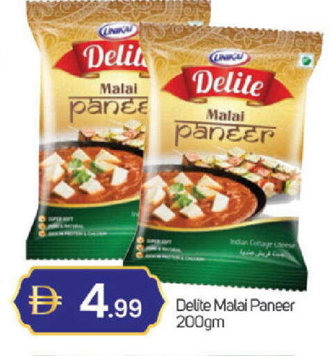 available at سوق طلال in الإمارات العربية المتحدة , الامارات - دبي