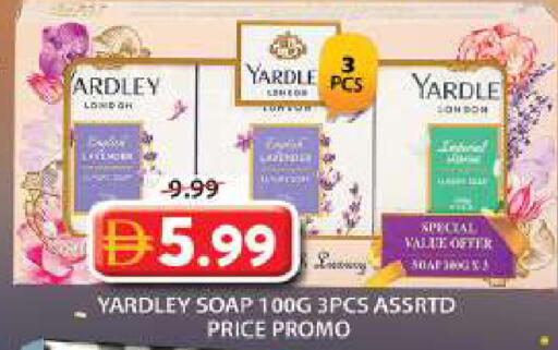 available at جراند هايبر ماركت in الإمارات العربية المتحدة , الامارات - دبي