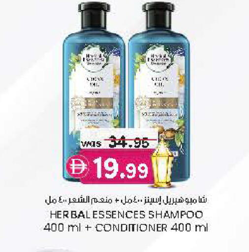 available at Safa Hyper in UAE - Al Ain