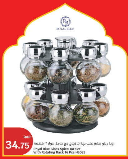 available at City Hypermarket in Qatar - Al Rayyan